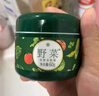 野菜清潔霜深層清潔毛孔按摩膏面部清潔膏凈化野菜潔膚霜100g 曬單實拍圖