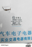 震號(hào)笛大眾原廠喇叭捷達(dá)朗逸普桑寶來(lái)帕薩特高爾夫朗行途安聲佳蝸牛鳴笛 大眾原廠高低音一對(duì)加一拖二線束 曬單實(shí)拍圖