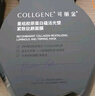 可麗金膠卷面霜大膜王嘭嘭次拋組合禮盒套裝禮物送女友禮盒 膠卷面霜30g+大膜王20杯 曬單實(shí)拍圖