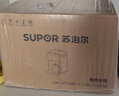 蘇泊爾（SUPOR）【國家補貼】全能大師pro電熱水瓶 5L電熱水壺?zé)畨?養(yǎng)生壺316L內(nèi)膽 風(fēng)冷降溫飲水機SW-50T808-Y 曬單實拍圖