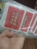 同仁堂茯苓八珍艾草足貼三伏祛濕艾灸葉瘦肚子穴位睡眠足部護(hù)理60貼/盒 曬單實拍圖