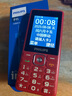 飛利浦（PHILIPS）老年人手機4G全網通超長待機大屏大聲音大字體老年機學生兒童老人專用按鍵功能機備用 E536A絢麗紅 曬單實拍圖