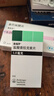 [森福羅] 鹽酸普拉克索片 1mg*30片/盒 1盒裝 曬單實(shí)拍圖