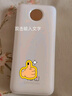 京東京造30W快充充電寶3c認(rèn)證京東自營可上飛機自帶線20000毫安大容量移動電源適用蘋果16小米華為榮耀手機 曬單實拍圖