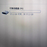 閃迪（SanDisk）64GB USB3.2 U盤 CZ550黑色 讀速100MB/s 安全加密 數(shù)據(jù)恢復 學習辦公電腦車載 高速大容量優(yōu)盤 曬單實拍圖