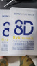肌膚未來（SKYNFUTURE）377美白面膜25ml*20片+八重玻尿酸面膜25ml*10片補(bǔ)水保濕 曬單實(shí)拍圖