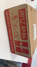 SK-II神仙水75ml精華液sk2水乳化妝品全套護膚品套裝禮盒skii生日禮物 曬單實拍圖