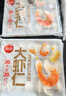 思念大蝦仁水餃 三鮮玉米蝦餃蒸煎餃 早餐餃子冷凍夜宵速食400g 蝦仁1袋+三鮮1袋+玉米1袋 曬單實(shí)拍圖