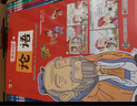 漫畫中國（套裝50冊）一套漫畫書講透中國文化 內含5000年經(jīng)典文史典籍 漫畫中華上下五千年 書香節(jié) 閱讀節(jié)  曬單實拍圖