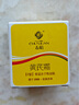 春娟黃芪霜30g【提亮膚色 改善暗沉 補(bǔ)水保濕】護(hù)膚面霜老牌國貨 曬單實(shí)拍圖