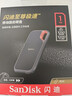 閃迪（SanDisk）1TB Type-c USB3.2 NVMe移動(dòng)固態(tài)硬盤（PSSD）E61卓越版 1050MB/s三防保護(hù) 手機(jī)筆記本電腦外接SSD 曬單實(shí)拍圖