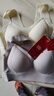 浪莎無(wú)痕內衣女提拉小胸聚攏防下垂收副乳軟支撐運動(dòng)防震美背心式文胸 香檳+淺藍 【新升級-更提拉】 L 110-125斤(36/80ABC)適穿 曬單實(shí)拍圖