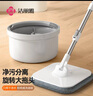 潔麗雅旋轉(zhuǎn)拖把4布清污分離家用一拖凈免手洗帶桶 曬單實(shí)拍圖