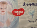 好奇（Huggies）金裝紙尿褲嬰兒超薄尿不濕新生兒尿褲柔軟透氣 【紙尿褲】L132片(9-14kg) 曬單實(shí)拍圖