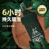 森林地帶驅蚊液花露水戶(hù)外驅蚊噴霧15%避蚊胺100ml+空間內滅蚊噴霧15g組合 曬單實(shí)拍圖