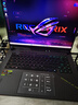 ROG魔霸9 銳龍9 16英寸 游戲本筆記本電腦(R9 9955HX 16G 1T RTX5060 2.5K 240Hz) 曬單實(shí)拍圖