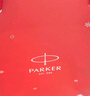 派克（PARKER）鋼筆 簽字筆 七夕禮物 教師節(jié)禮物 生日禮物 IM先鋒系列墨水筆+經(jīng)典禮盒（咨詢(xún)客服更優(yōu)惠） 曬單實(shí)拍圖