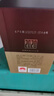 舍得沱牌 品味舍得藏品  濃香型白酒 52度 500mL 1瓶 單瓶裝 曬單實拍圖