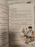 寶葫蘆的秘密 入選教育中小學(xué)教輔閱讀指導(dǎo)書目 四年級(jí)下冊(cè) 張?zhí)煲?著名兒童文學(xué)家 人教版課文作家作品系列 語文教材配套讀物 同名作品收入中小學(xué)語文教科書 曬單實(shí)拍圖