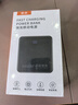 固質(zhì)【國家3C認證丨可上飛機】超級快充迷你大容量充電寶移動(dòng)電源20000毫安適用于蘋(píng)果小米iPhone17/16 頂配80000M:德國電芯+超級快充【3C認證】 曬單實(shí)拍圖