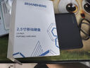 閃昇1TB移動硬盤USB3.0高速硬盤500g手機(jī)電腦通用硬盤1t非SSD固態(tài)硬盤320g照片視頻備份辦公安全穩(wěn)定 P1時尚商務(wù)款 250GB 曬單實拍圖