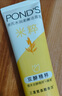 旁氏（POND'S）米粹潤澤保濕潔面乳120g 氨基酸洗面奶男女去角質(zhì)520 曬單實拍圖