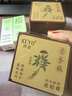 珂語(yǔ)苦參根祛痘膏草本植萃去痘痘和痘印痤瘡炎痘孩子專(zhuān)用痘坑面霜護膚 祛痘膏2瓶【青春期祛痘淡紅印】 曬單實(shí)拍圖