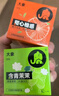 大象超薄避孕套興風(fēng)作浪55只（含贈） 情趣顆粒狼牙安全套成人套套 曬單實拍圖