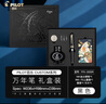 PILOT百樂(lè )Custom貴客742鋼筆14K金筆10號尖成人練字商務(wù)辦公高檔送禮墨水筆FKK-2000R 黑色【墨水禮盒套裝】 F尖 約0.5mm 曬單實(shí)拍圖