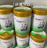瑞哺恩蒙牛瑞哺恩菁至幼兒奶粉2段 6-12個月齡二段A2β有機OPO 700g 1罐 2段 曬單實拍圖