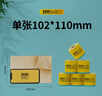 斑布有芯卷紙 4層200克*27卷 原生竹漿 卷紙 衛生紙 卷筒紙 整箱 曬單實(shí)拍圖