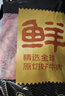 鮮京采國產(chǎn)黃牛 國產(chǎn)原切牛前腱 4斤 生鮮牛肉【真原切】 源頭直發(fā) 曬單實(shí)拍圖