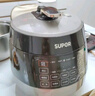 蘇泊爾（SUPOR）【國(guó)家補(bǔ)貼】IH快排鮮呼吸電壓力鍋 5L 112kPa 2200W 母嬰316L精鋼球釜高壓鍋 SY-50FH5018Q 4-6人 曬單實(shí)拍圖