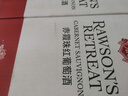 洛神山莊（Rawsons Retreat）澳洲奔富赤霞珠干紅葡萄酒 13.5度 官方正品行貨 七夕情人節(jié)禮物 曬單實拍圖
