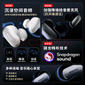 BoseQuietComfort 消噪耳塞 真無(wú)線藍(lán)牙耳機(jī)主動(dòng)降噪 大鯊4代 大鯊3代 小鯊2代 智能耳內(nèi)音場(chǎng)調(diào)教 大鯊三代-經(jīng)典黑 曬單實(shí)拍圖