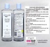蓓昂斯（BYPHASSE）活性炭卸妝啫喱500ml卸妝水膚敏感肌可用 臉部眼唇三八節(jié)女神禮物 曬單實拍圖