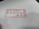 卓達4913回墨印章4912翻轉(zhuǎn)回墨姓名印章個人簽名辦公定做4915受控文件定制印章驗收章個性定制 4915紅色殼【默認紅色印跡】70*25mm 曬單實拍圖