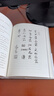 正道+穩(wěn)贏（馮唐作品2冊）馮唐半生成事哲學力作！贈穩(wěn)贏之道思維導圖、書法簽！走正道成大事！馮唐講透《道德經(jīng)》成事智慧，贈思維導圖、3天聽書卡！ 曬單實拍圖