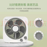 美的（Midea）電風(fēng)扇 家用臺式桌面小風(fēng)扇鴻運(yùn)扇宿舍臥室節(jié)能電扇臺扇轉(zhuǎn)頁扇輕音低噪五葉風(fēng)扇 KYT25-22MW 曬單實(shí)拍圖