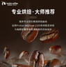 瑞幸咖啡法國濃縮膠囊咖啡粉黑咖啡10盒共5.3g*100顆適配nespresso膠囊機 曬單實(shí)拍圖