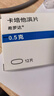【原研藥】希羅達 卡培他濱片 0.5g*12片/盒 6盒裝 曬單實(shí)拍圖