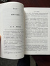 歷史研究（套裝上下卷）阿諾德·湯因比 著(zhù)  上海人民出版社 曬單實(shí)拍圖