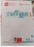 【2025秋季】全品作業(yè)本 9九年級(jí)物理上冊(cè)人教版 課本教材同步必刷題天天練課后練習(xí)冊(cè) 曬單實(shí)拍圖