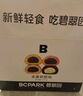 得力(deli)502膠水 瞬間膠強(qiáng)力膠 準(zhǔn)確點(diǎn)膠 無(wú)痕膠透明膠粘劑 可粘金屬陶瓷木材 1g*3支便攜裝 53588 曬單實(shí)拍圖