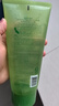 自然樂園（Nature Republic）蘆薈膠貼貼霜妝前補(bǔ)水曬后修護(hù)b5保濕乳液面霜蘆薈凝膠250ml 曬單實(shí)拍圖