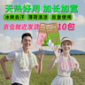酷凱通 COOKIE TONG降溫冰涼巾冰感降溫濕巾涼感濕巾降溫去汗?jié)窠碇购估涓行∶?青檸5包+草莓5包-買多有折 曬單實(shí)拍圖