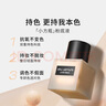 植村秀（Shu uemura）小方瓶羽紗粉底液35ml 清透持妝 霧面啞光遮瑕574 植村秀小方瓶粉底液664 啞光 曬單實(shí)拍圖