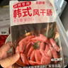 冰天凍地韓式烤腸風(fēng)味腸風(fēng)干腸燒烤涮鍋半成品香腸（烤肉店食材） 220g*2袋裝 曬單實(shí)拍圖