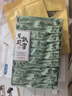 正宗茉莉花茶獨立小包裝2025新茶濃香型茉莉飄雪禮盒裝中秋節送禮 (5A特級高山茉莉飄雪)1盒25包 曬單實(shí)拍圖