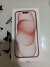 Apple/蘋(píng)果 iPhone 15 (A3092) 128GB 粉色 支持移動(dòng)聯(lián)通電信5G 雙卡雙待手機(jī) 曬單實(shí)拍圖